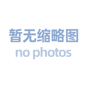 生態環境部公布《碳排放權交易管理辦法(試行)》