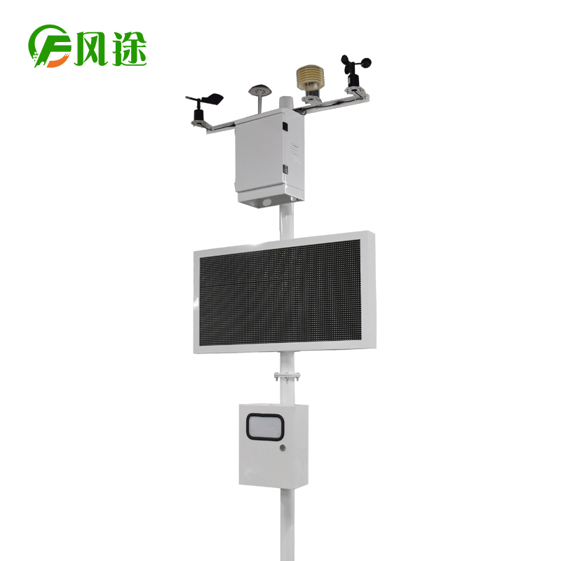 該如何選購(gòu)揚(yáng)塵監(jiān)測(cè)系統(tǒng)？看完這篇文章不再迷茫