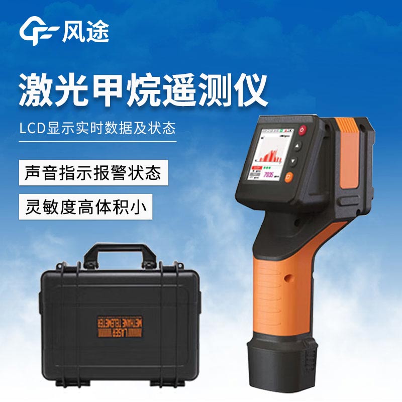泵吸四合一氣體檢測儀：應對工業現場EX、H?S、CO危害